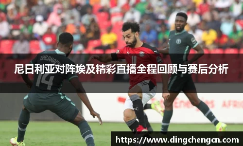 乐鱼电竞